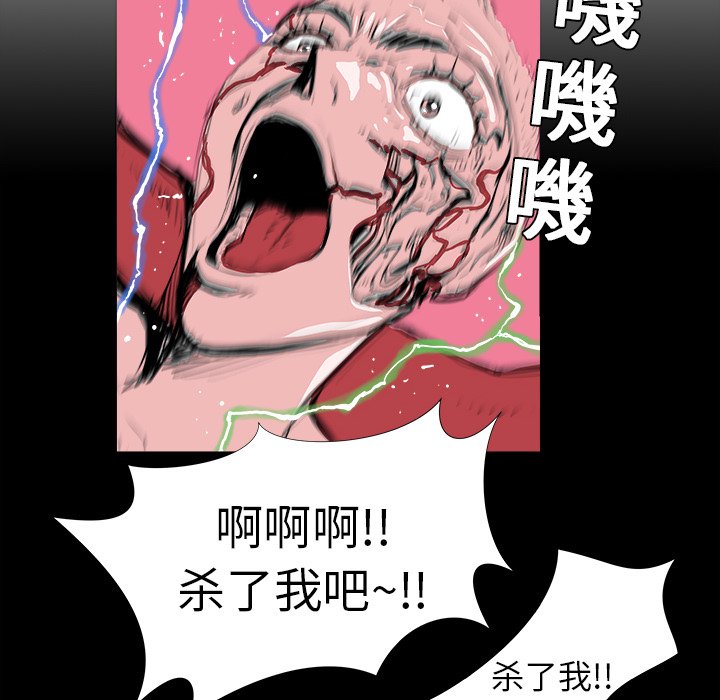 第3話 - 第20张