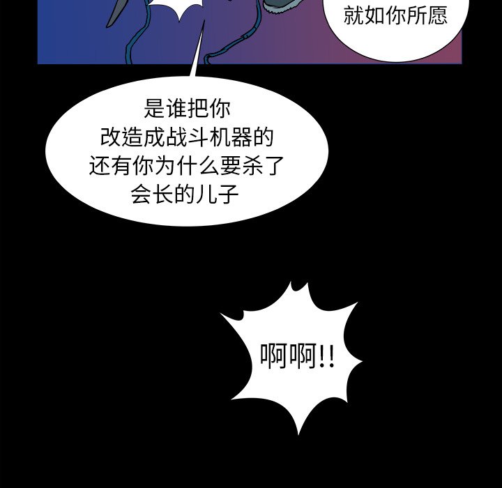 第3話 - 第22张