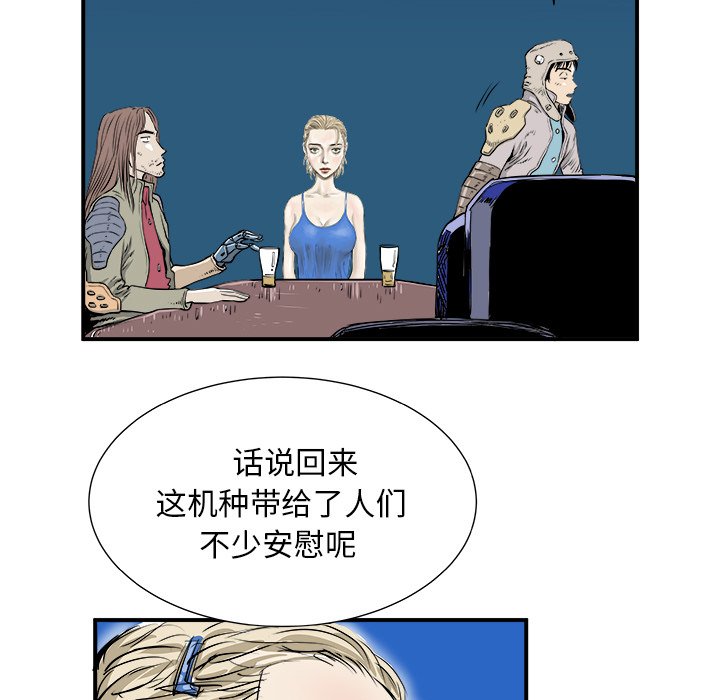 第3話 - 第27张