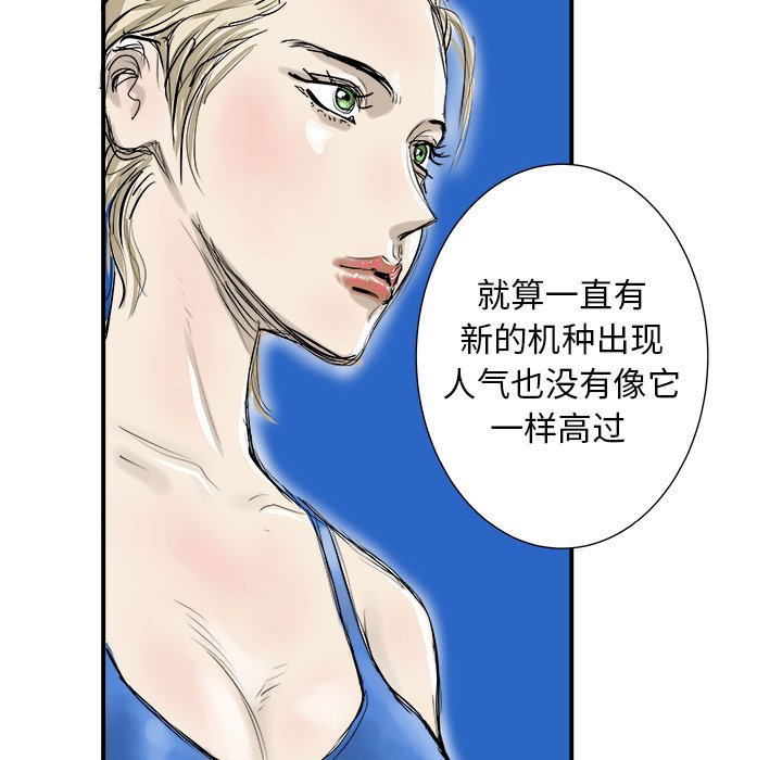 第3話 - 第28张
