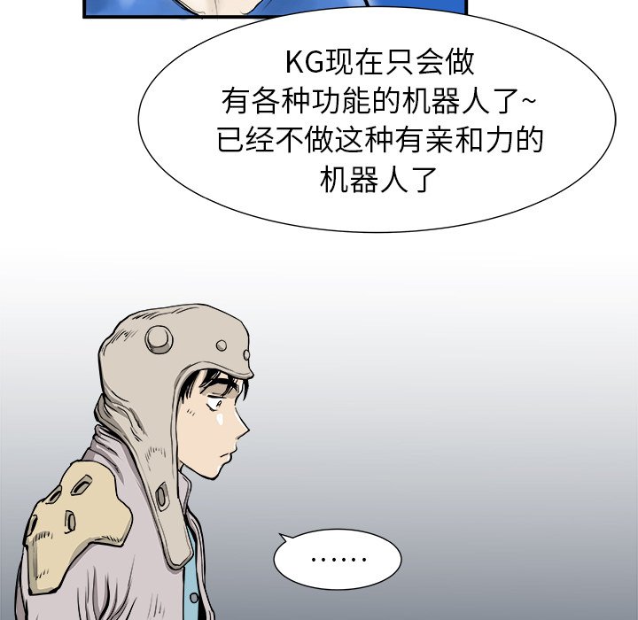 第3話 - 第29张