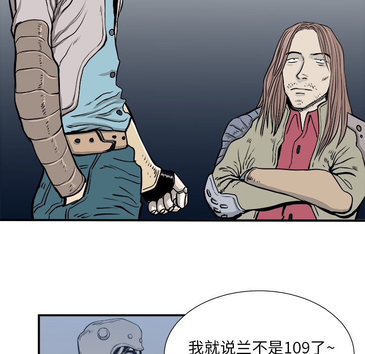 第3話 - 第30张