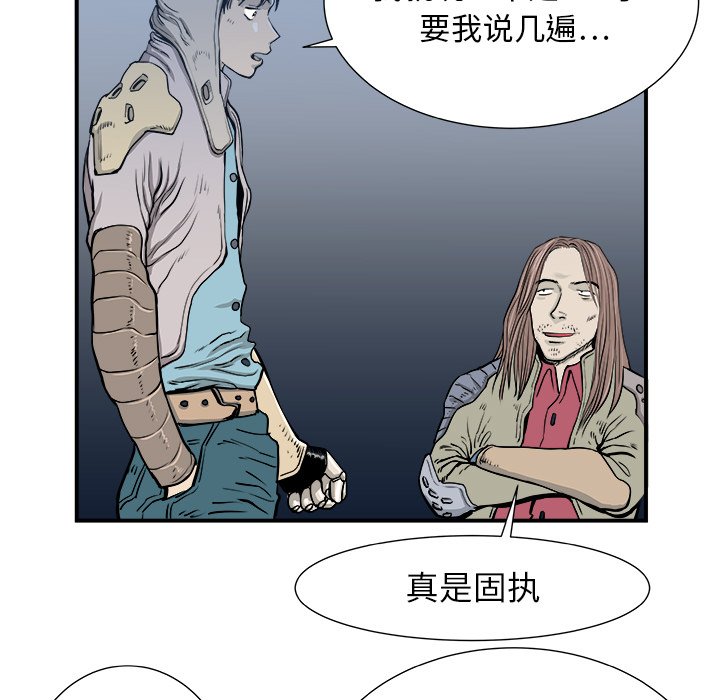第3話 - 第31张