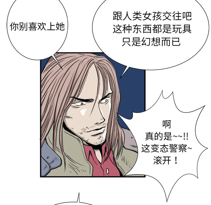 第3話 - 第32张