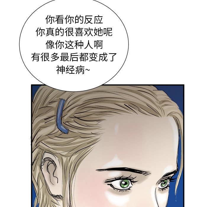 第3話 - 第33张