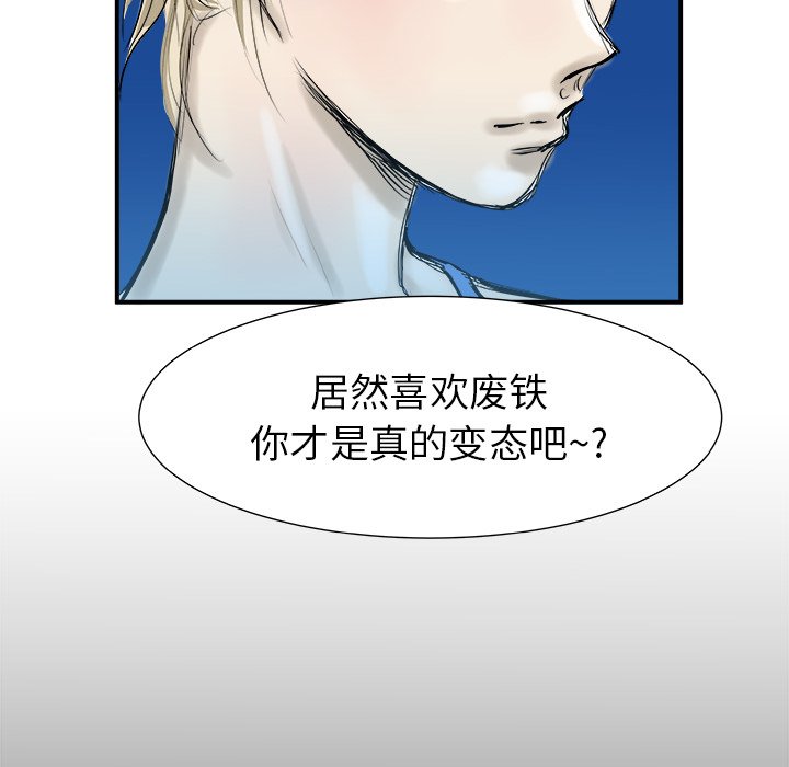 第3話 - 第34张