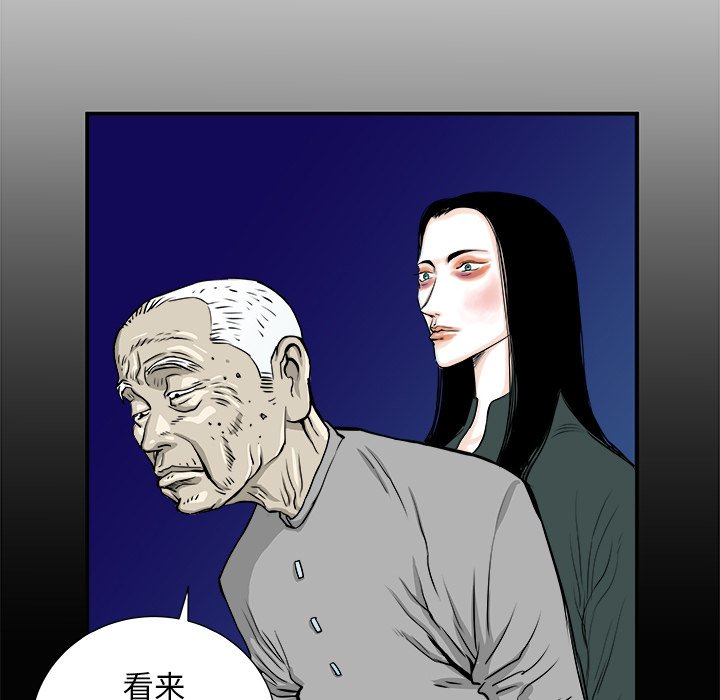 第3話 - 第35张