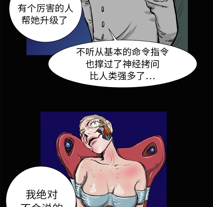 第3話 - 第36张