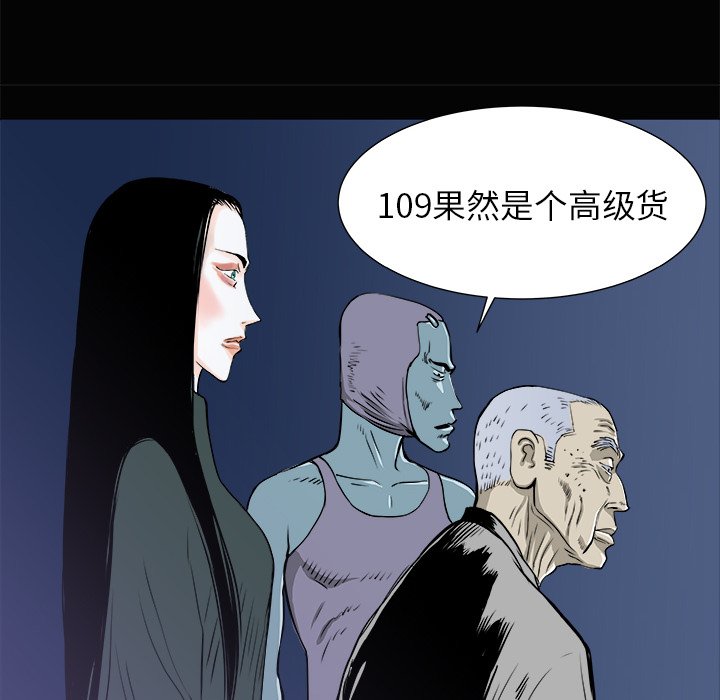 第3話 - 第38张