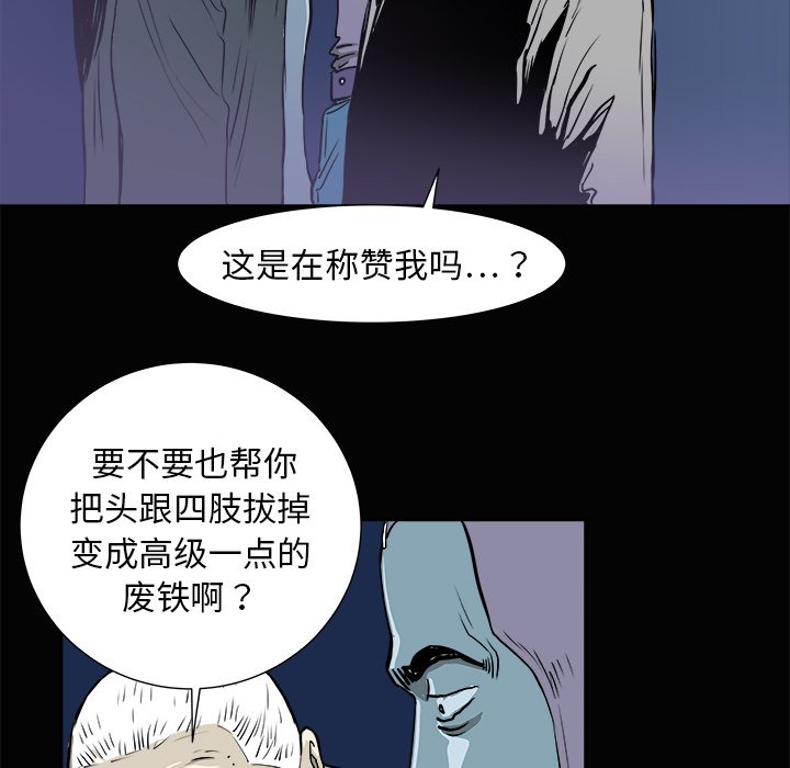 第3話 - 第39张