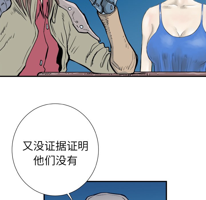 第3話 - 第4张