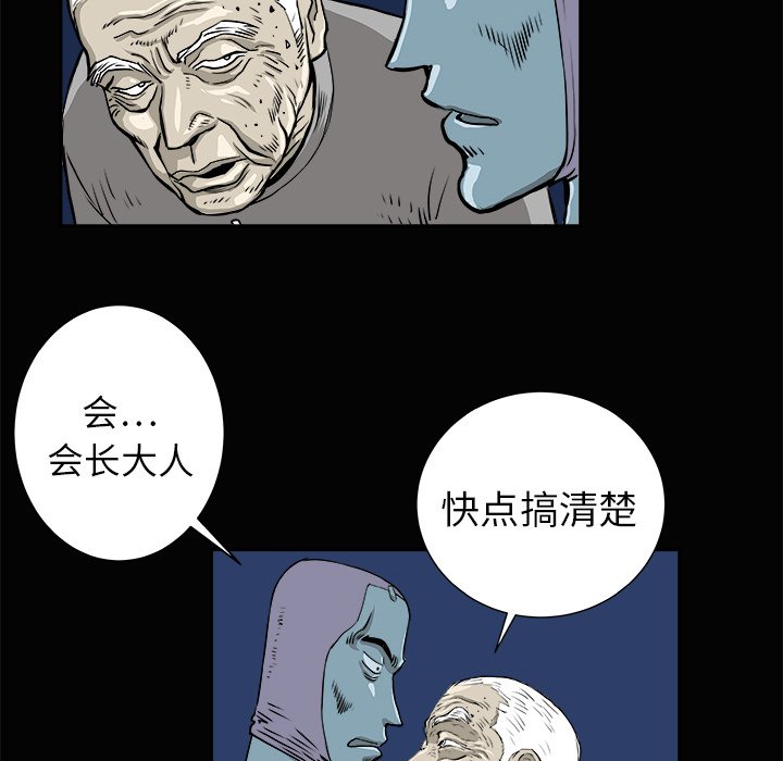 第3話 - 第40张