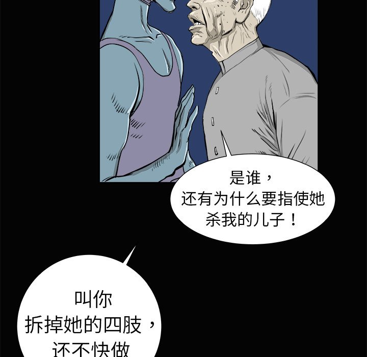 第3話 - 第41张