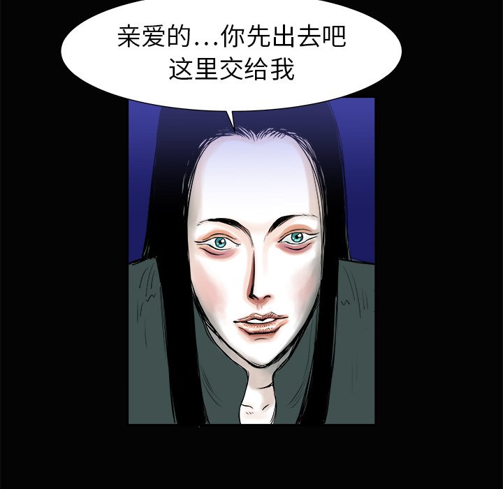 第3話 - 第43张
