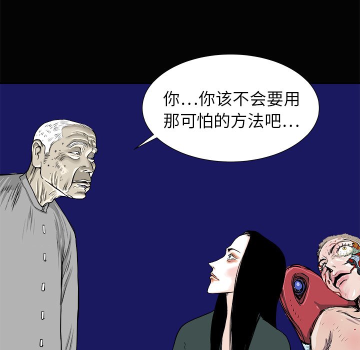 第3話 - 第44张