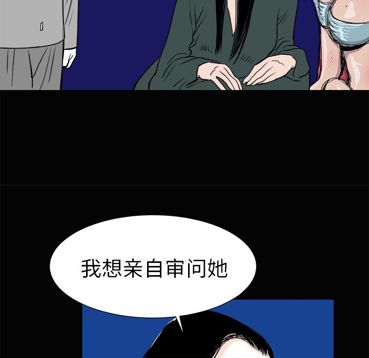 第3話 - 第45张