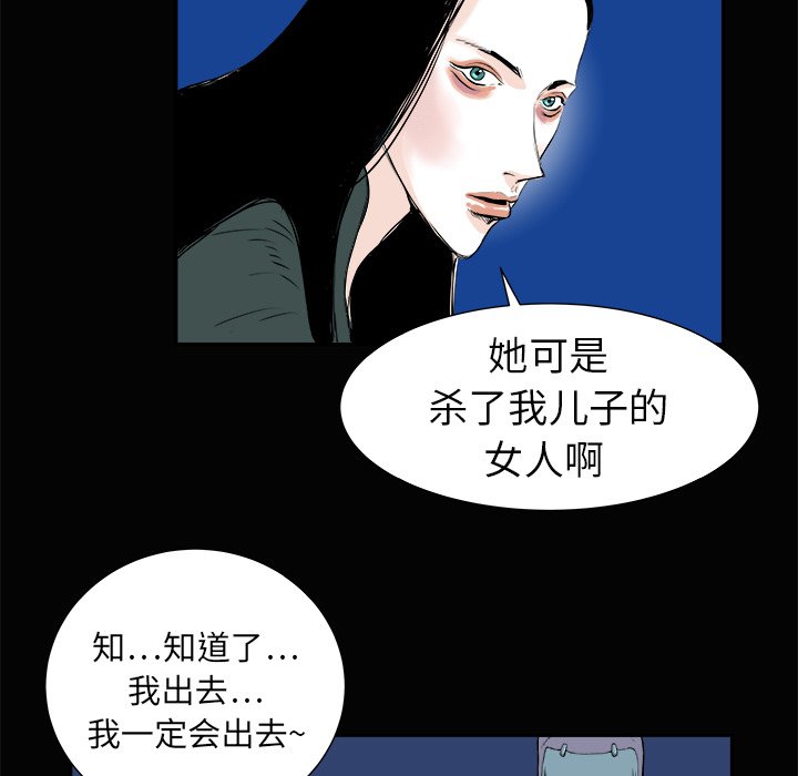第3話 - 第46张