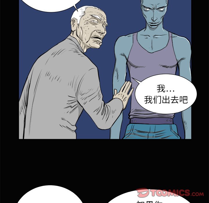 第3話 - 第47张