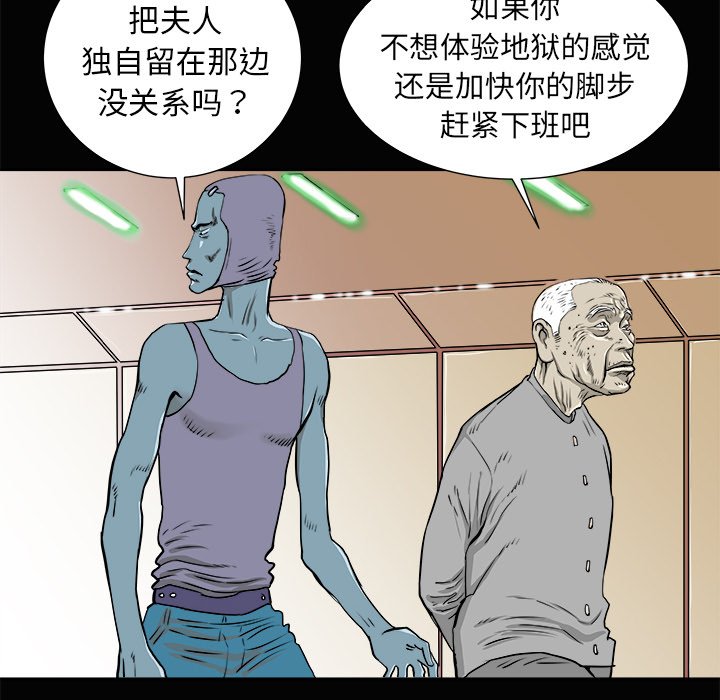 第3話 - 第48张