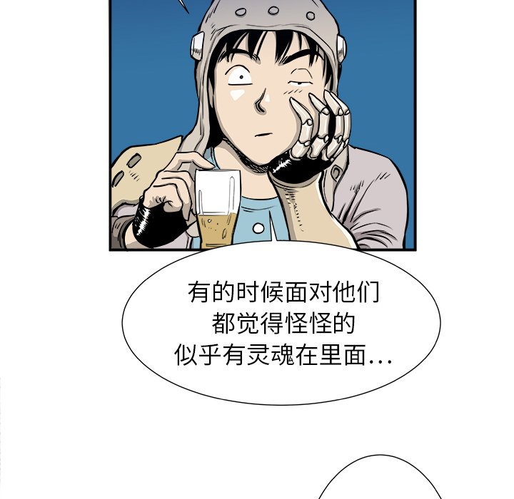 第3話 - 第5张
