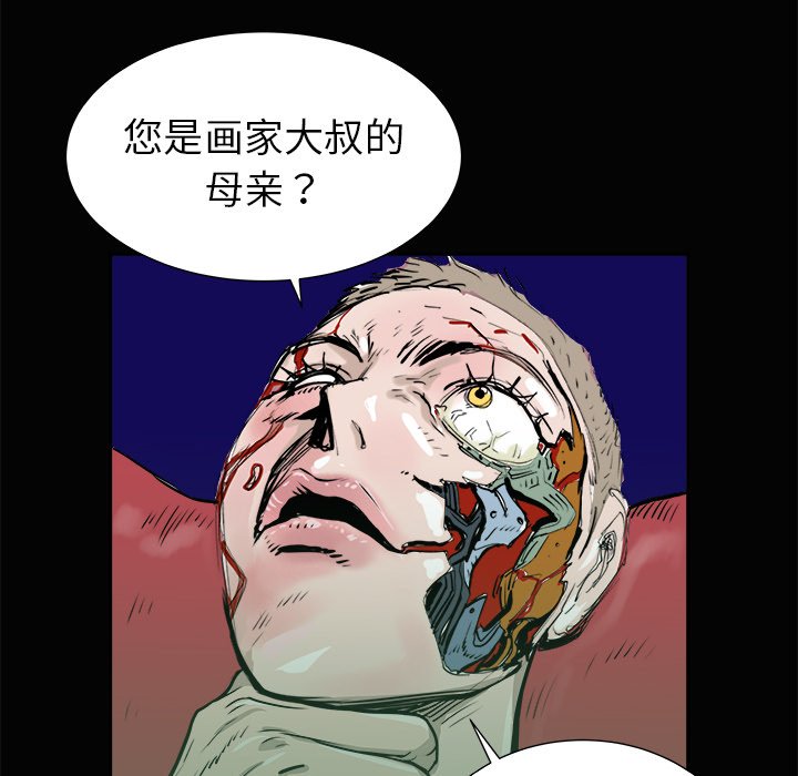 第3話 - 第50张