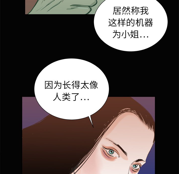 第3話 - 第51张