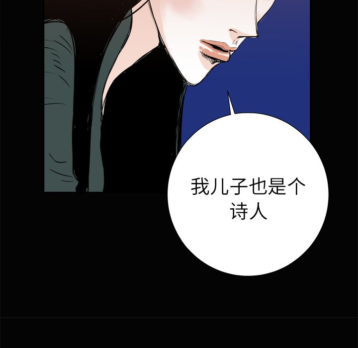 第3話 - 第52张