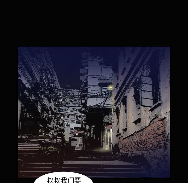 第3話 - 第53张