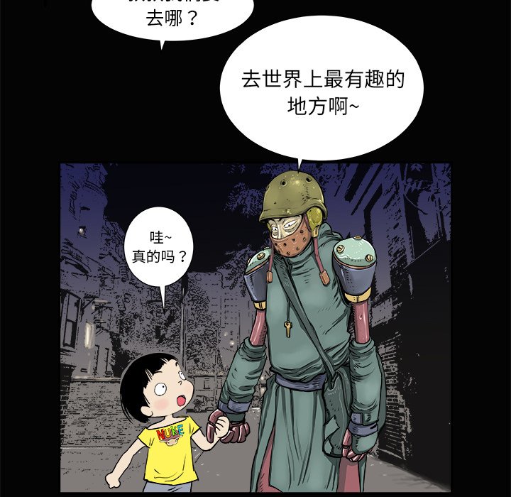 第3話 - 第54张