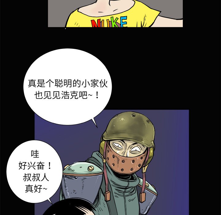 第3話 - 第56张