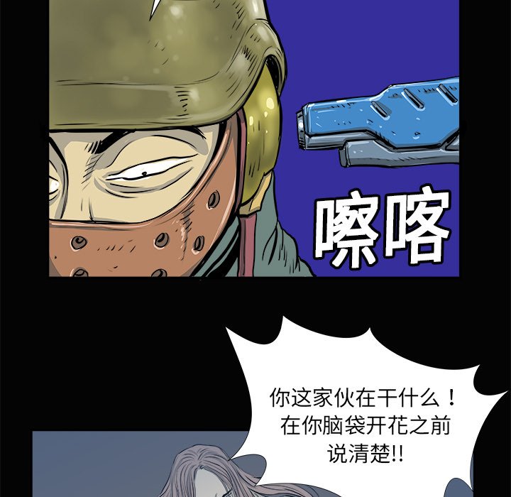 第3話 - 第58张