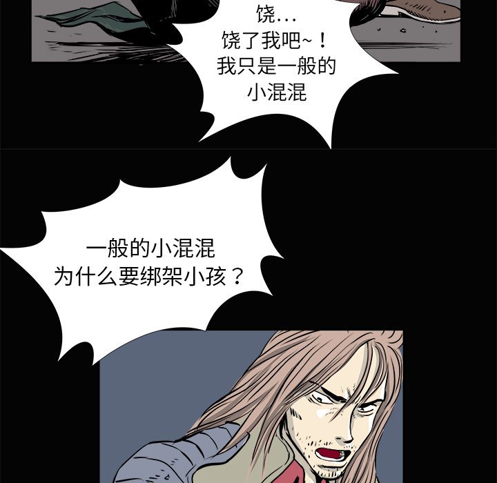 第3話 - 第60张