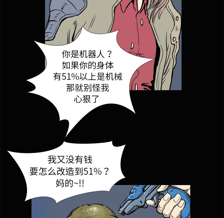 第3話 - 第61张