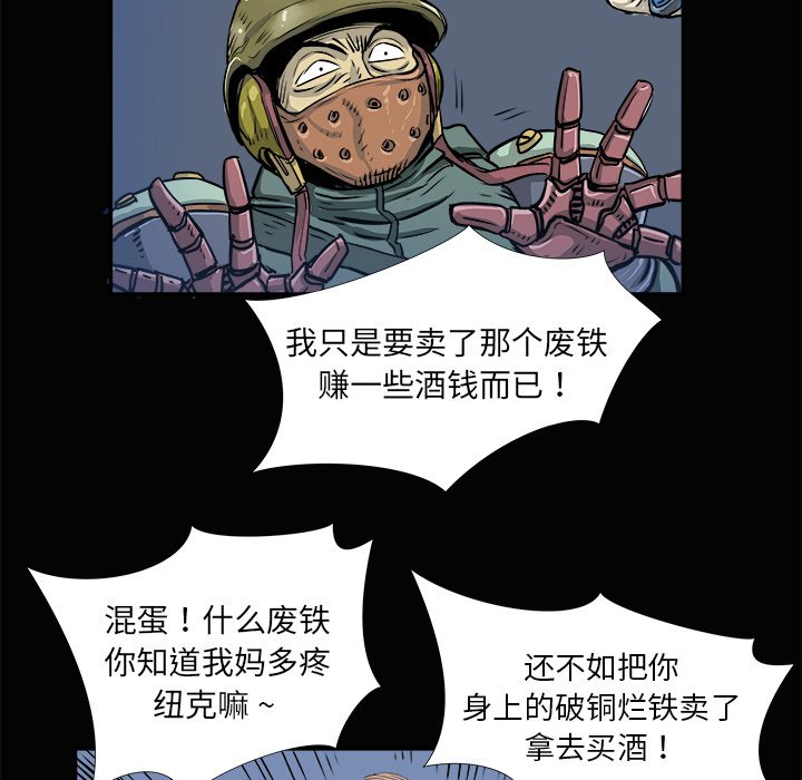 第3話 - 第62张