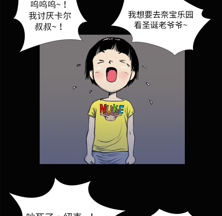 第3話 - 第64张