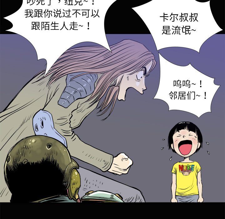 第3話 - 第65张
