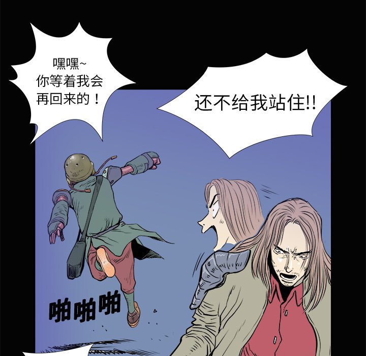 第3話 - 第66张