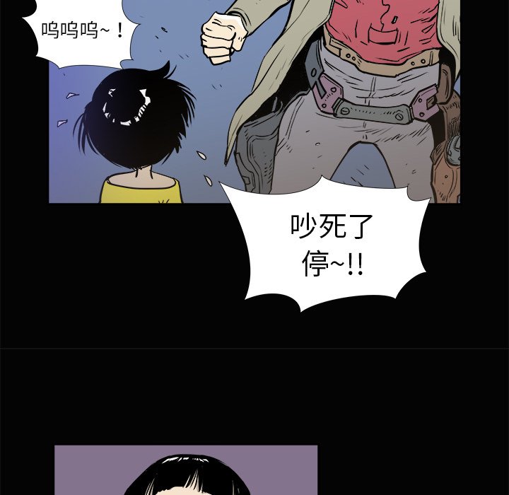 第3話 - 第67张