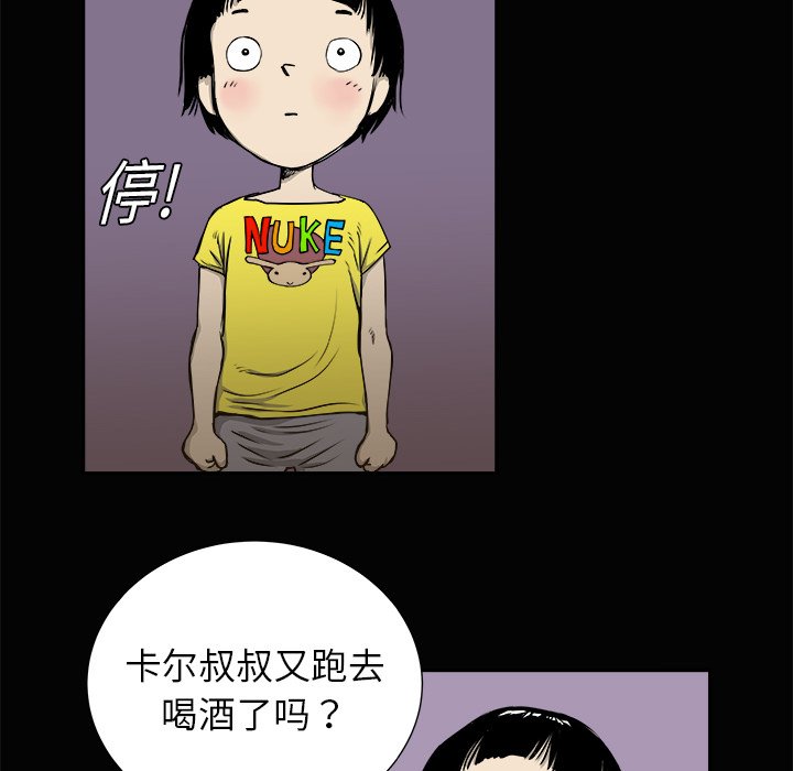 第3話 - 第68张
