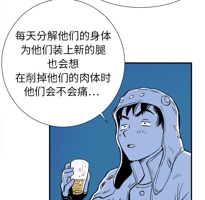 第3話 - 第7张