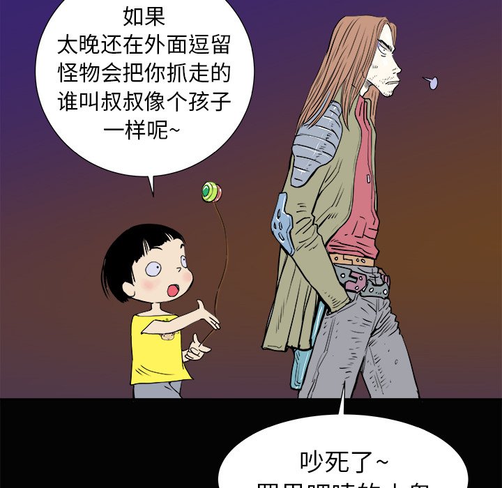 第3話 - 第70张