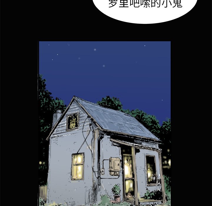 第3話 - 第71张