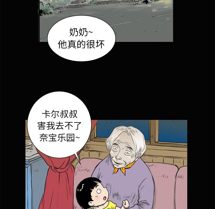第3話 - 第72张