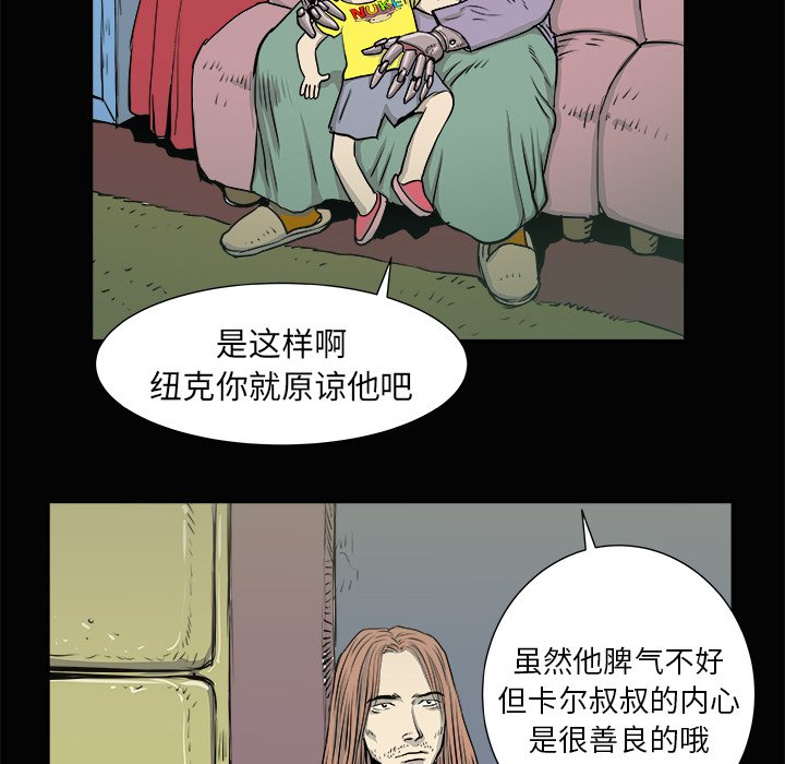 第3話 - 第73张