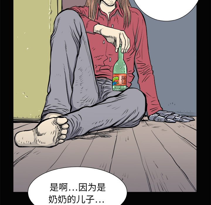 第3話 - 第74张
