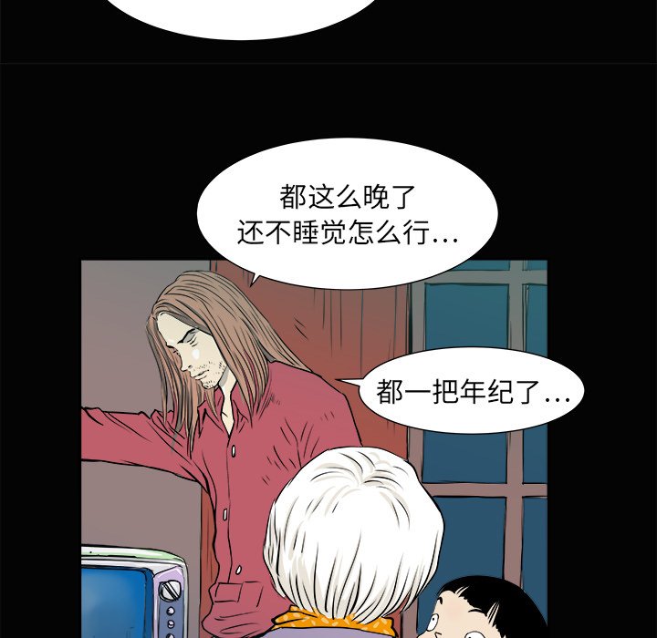 第3話 - 第75张