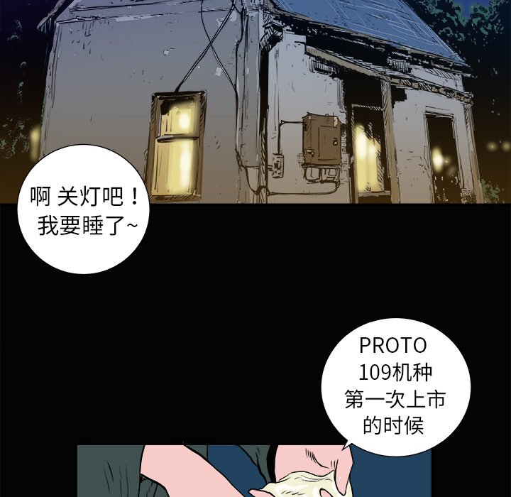 第3話 - 第78张