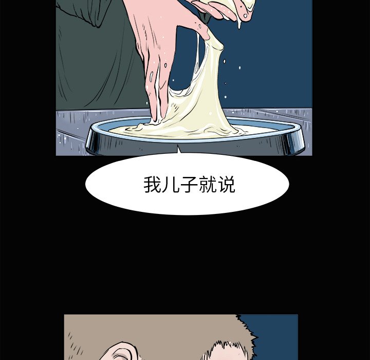 第3話 - 第79张