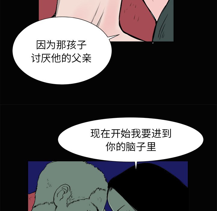 第3話 - 第82张