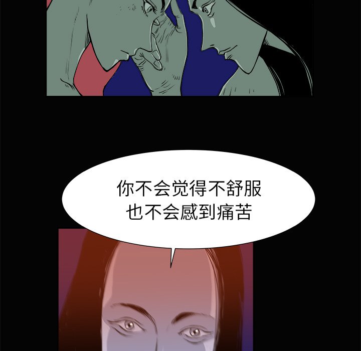 第3話 - 第83张